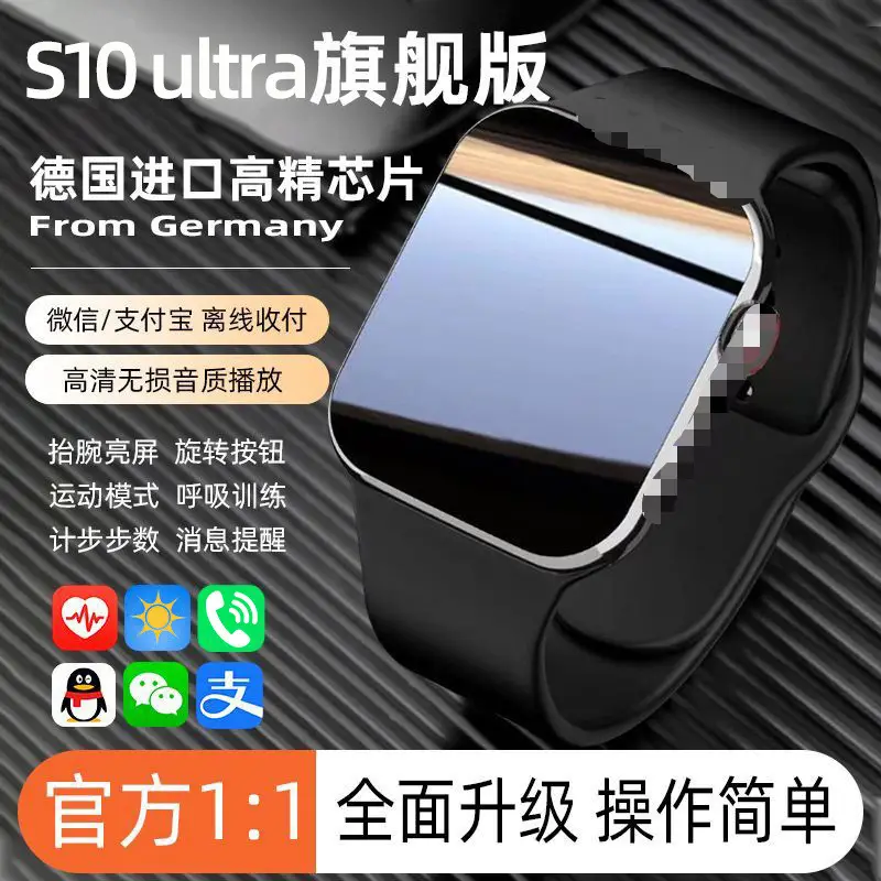 S10 Ultra2025 Smart Watch with Bluetooth & Offline Payment