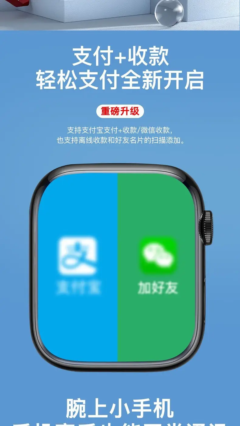 S10 Ultra2025 Smart Watch with Bluetooth & Offline Payment — feature 12
