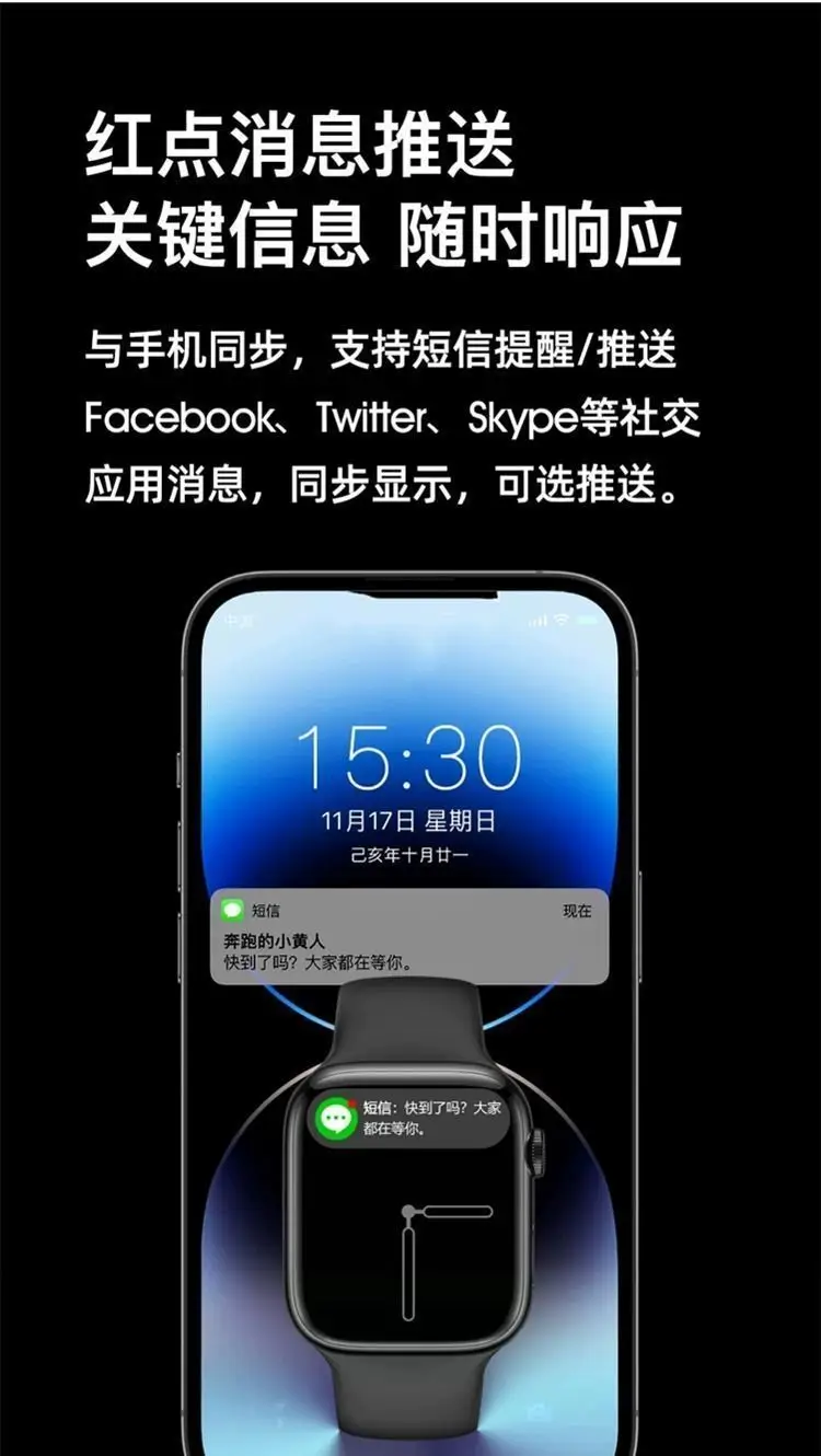 S10 Ultra2025 Smart Watch with Bluetooth & Offline Payment — feature 13