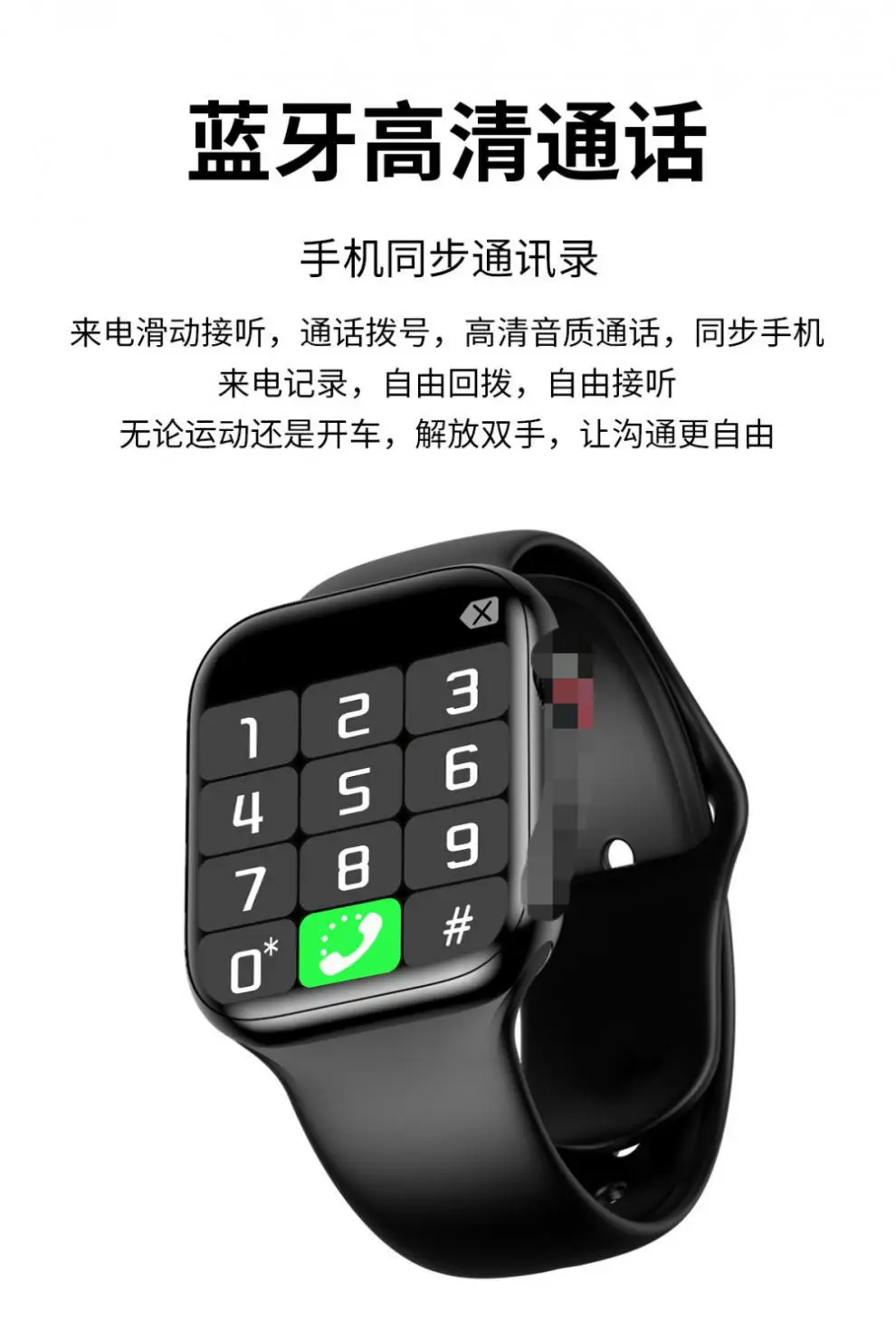 S10 Ultra2025 Smart Watch with Bluetooth & Offline Payment — feature 14