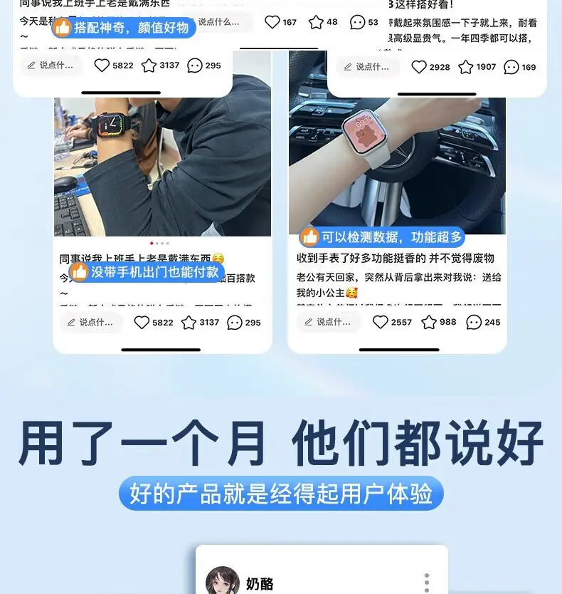 S10 Ultra2025 Smart Watch with Bluetooth & Offline Payment — feature 2