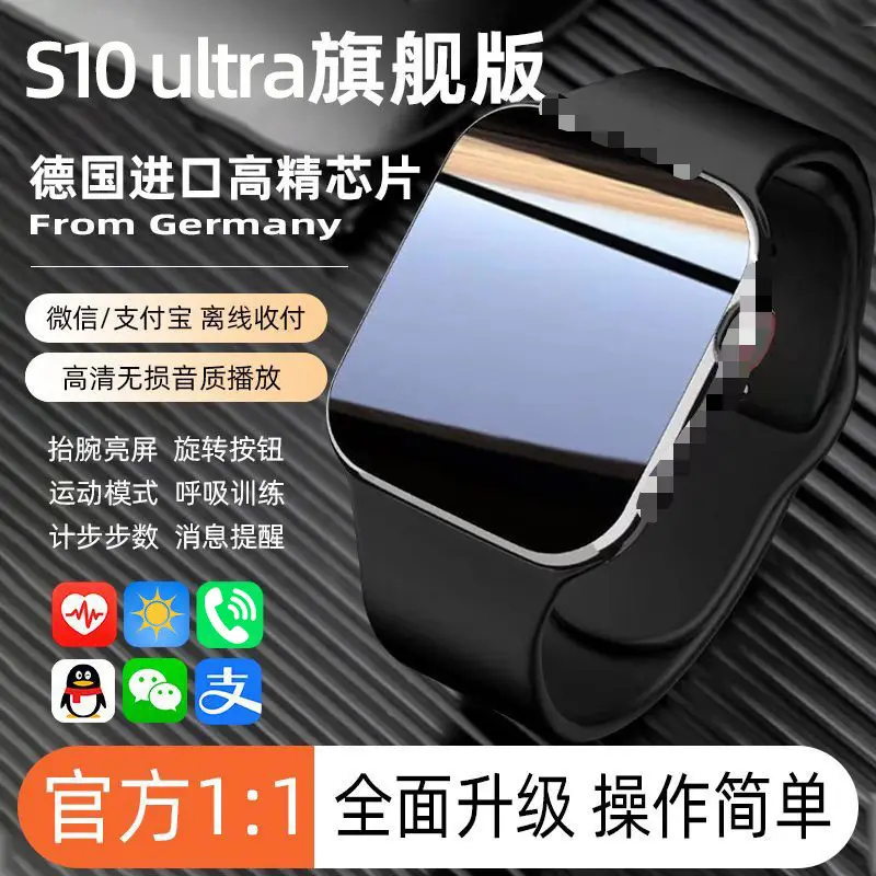 S10 Ultra2025 Smart Watch with Bluetooth & Offline Payment