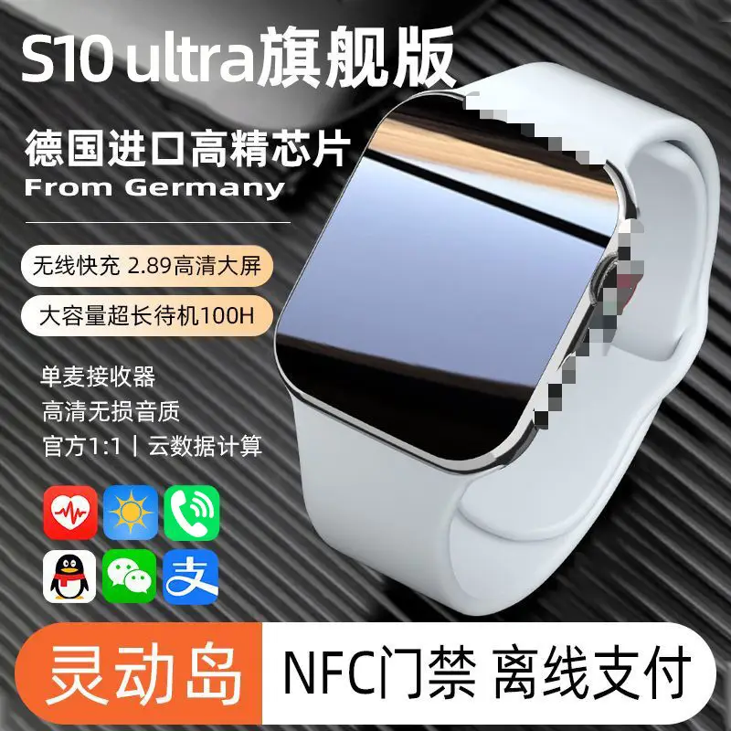 S10 Ultra2025 Smart Watch with Bluetooth & Offline Payment