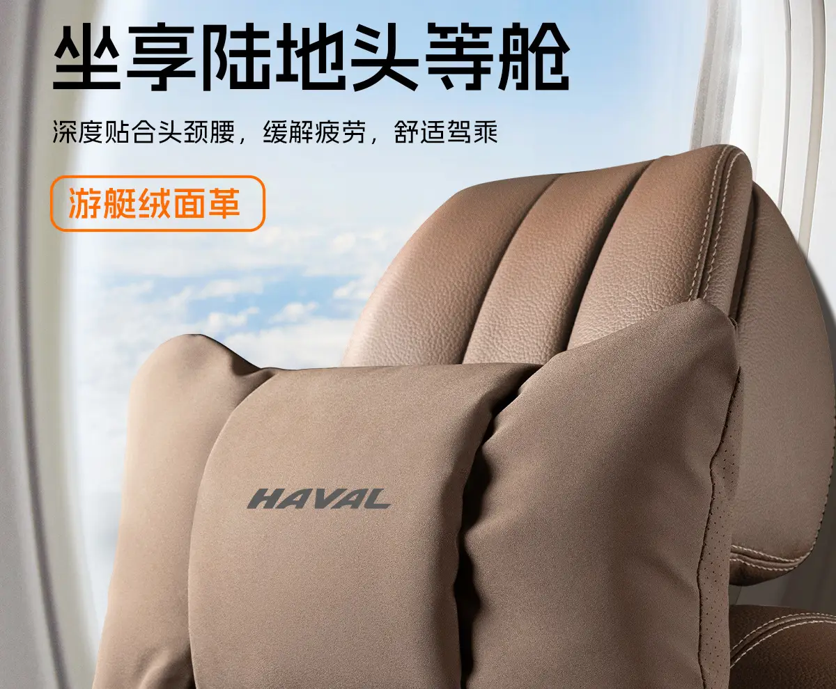 Haver headrest car waist support big dog first love H6 red rabbit M6 car interior products pillow neck pillow decoration — feature 2