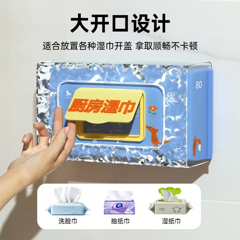 Clear Embossed Toilet Wet Tissue Storage Rack - Image 6