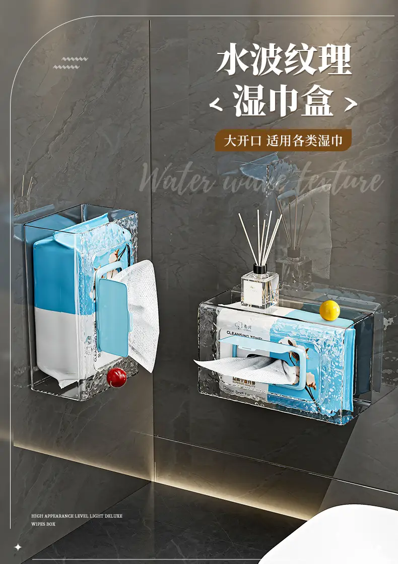 Clear Embossed Toilet Wet Tissue Storage Rack — feature 1
