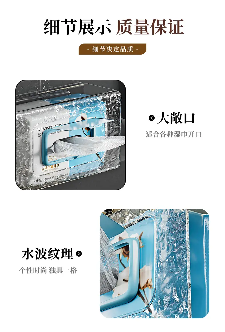 Clear Embossed Toilet Wet Tissue Storage Rack — feature 11