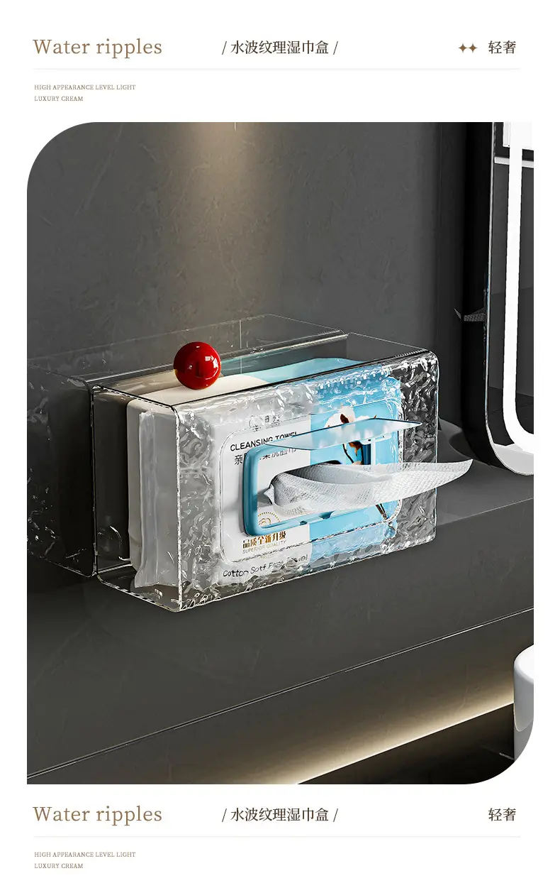 Clear Embossed Toilet Wet Tissue Storage Rack — feature 12