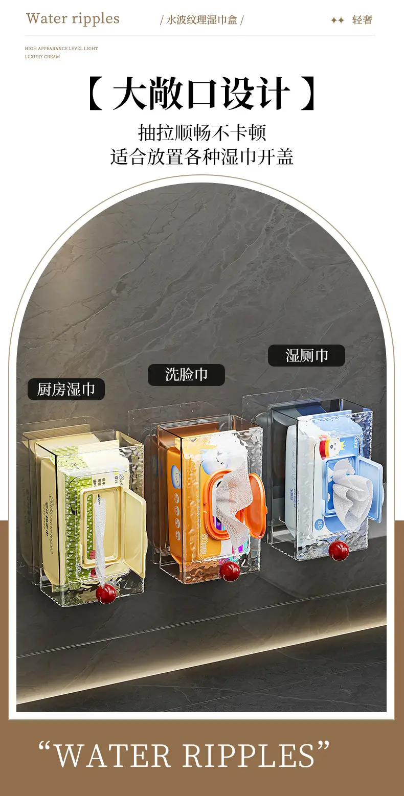 Clear Embossed Toilet Wet Tissue Storage Rack — feature 3