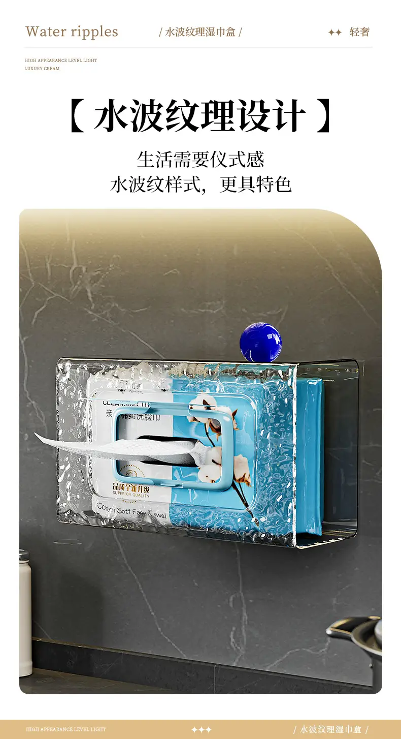 Clear Embossed Toilet Wet Tissue Storage Rack — feature 4