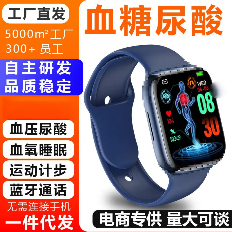 Smart Watch M9 Blood Glucose & Blood Pressure Monitor