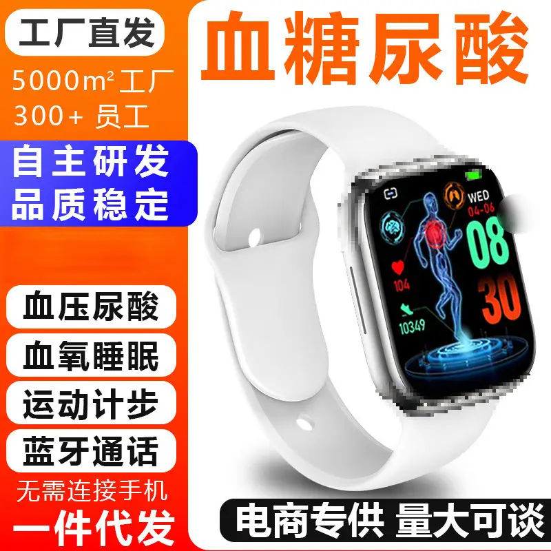 Smart Watch M9 Blood Glucose & Blood Pressure Monitor