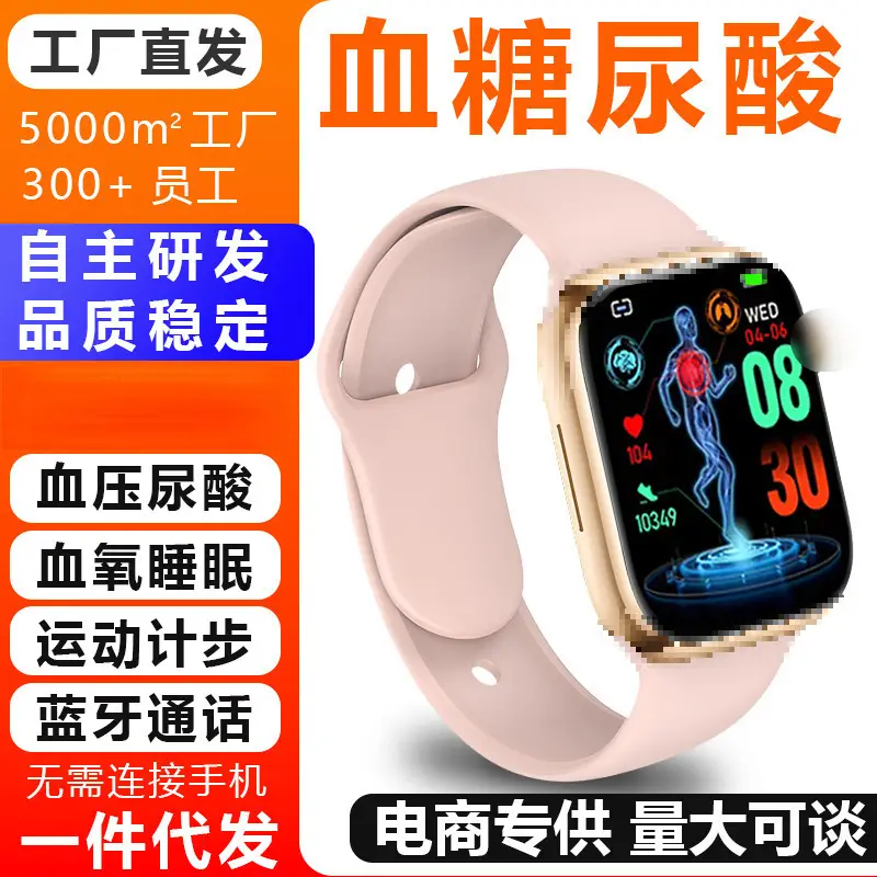 Smart Watch M9 Blood Glucose & Blood Pressure Monitor