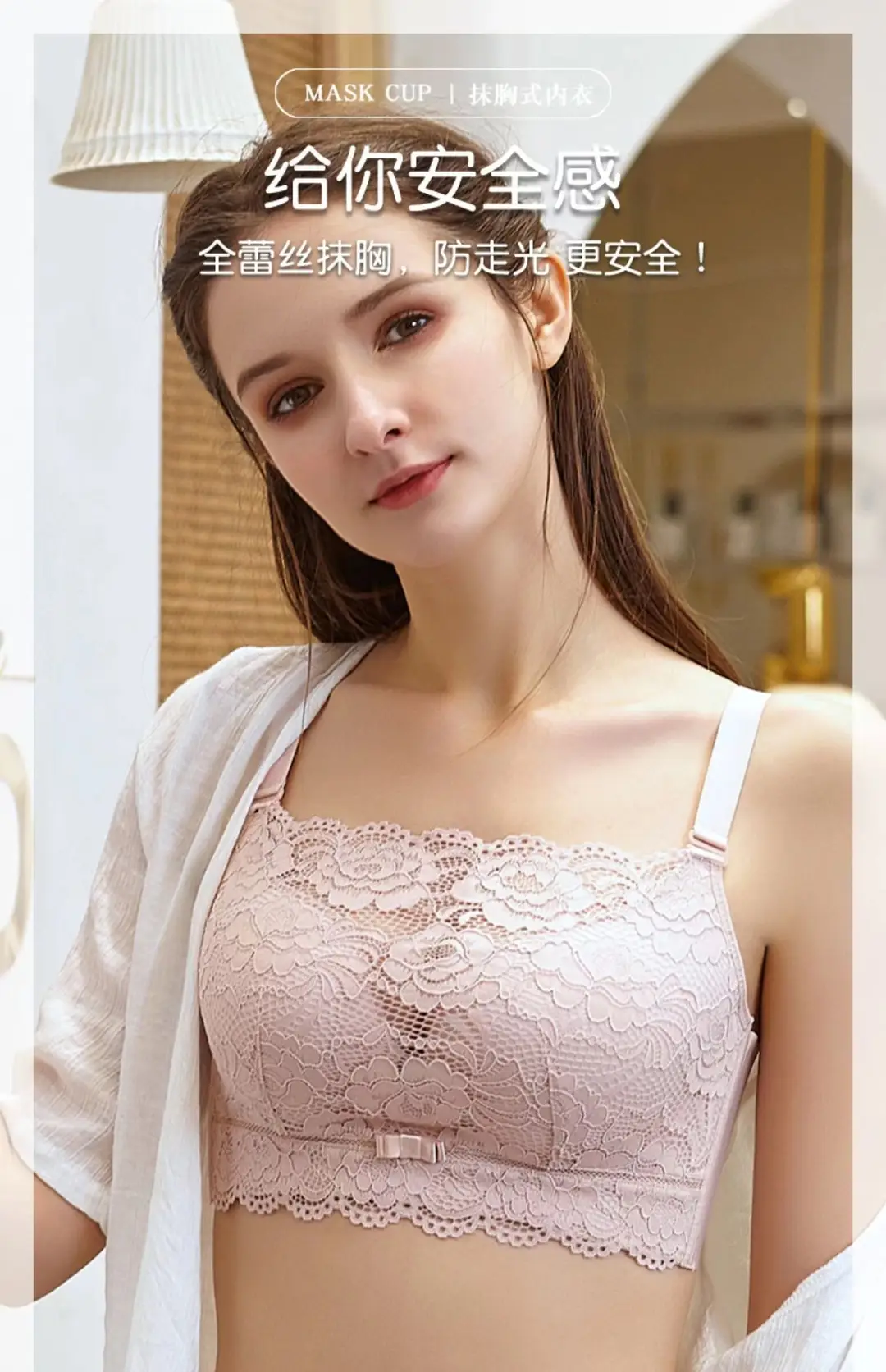 Anti-light Tube-type Underwear Women's Gather-wrapped Chest Large Chest Small Bra Thin Lace Bra New 2025 Explosions — feature 2