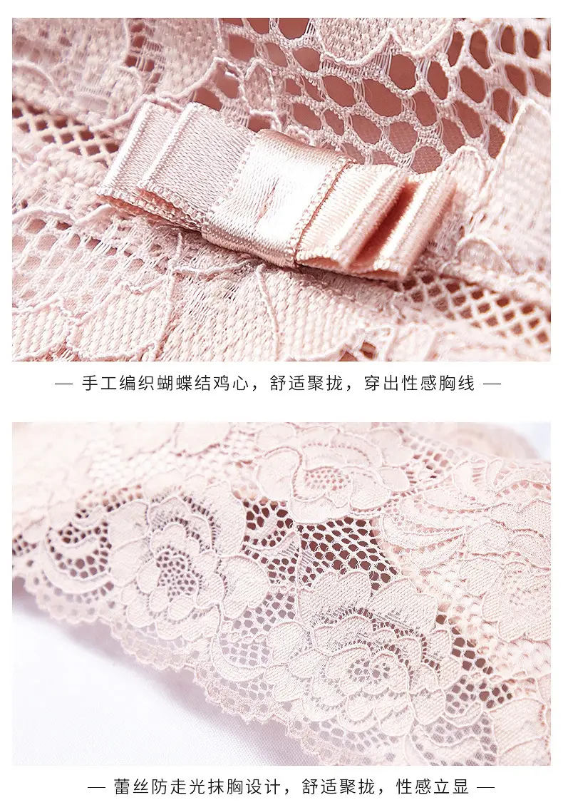 Anti-light Tube-type Underwear Women's Gather-wrapped Chest Large Chest Small Bra Thin Lace Bra New 2025 Explosions — feature 23