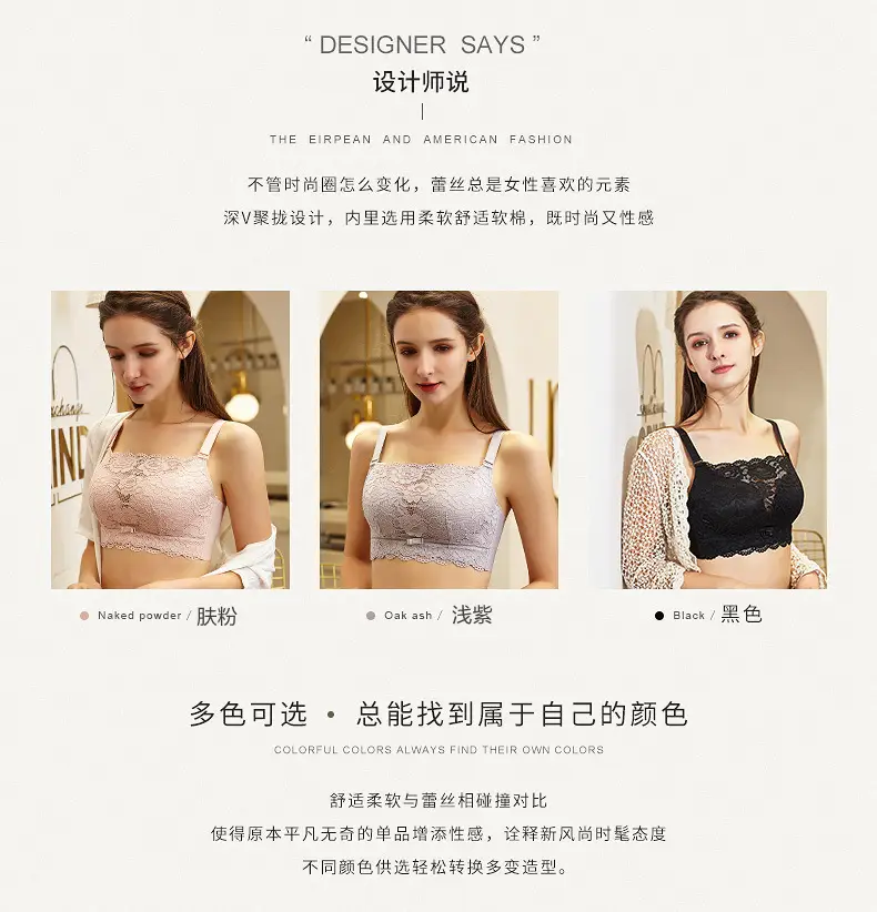 Anti-light Tube-type Underwear Women's Gather-wrapped Chest Large Chest Small Bra Thin Lace Bra New 2025 Explosions — feature 4