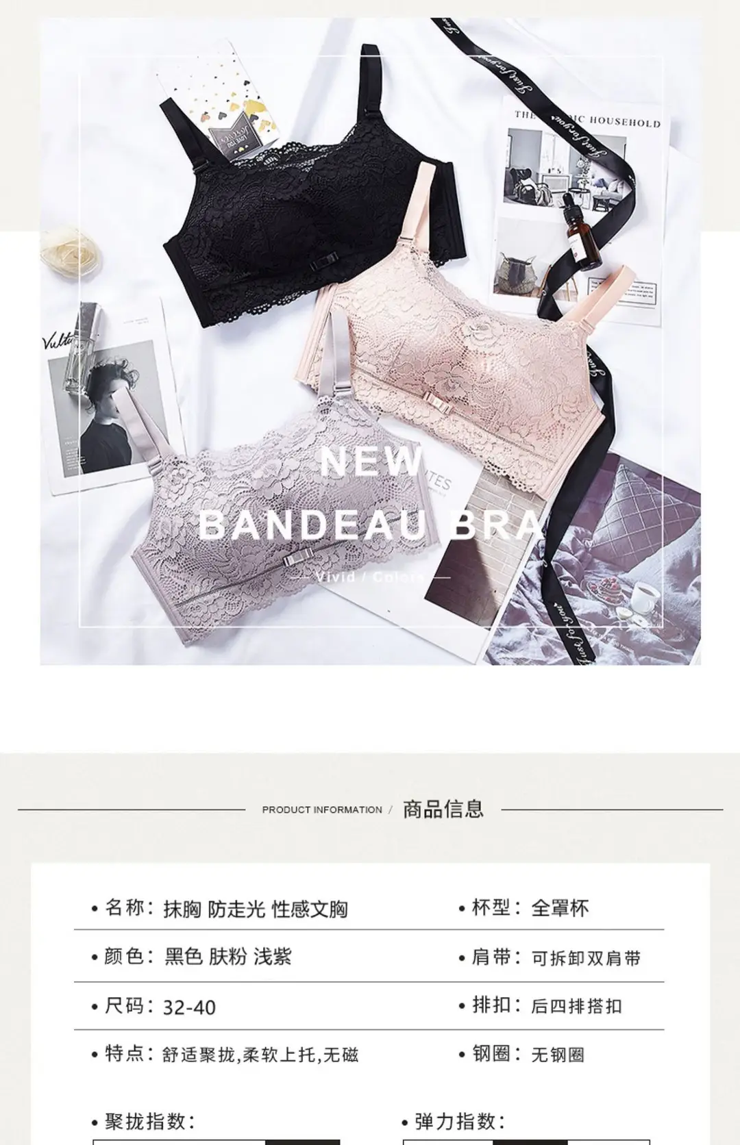Anti-light Tube-type Underwear Women's Gather-wrapped Chest Large Chest Small Bra Thin Lace Bra New 2025 Explosions — feature 5