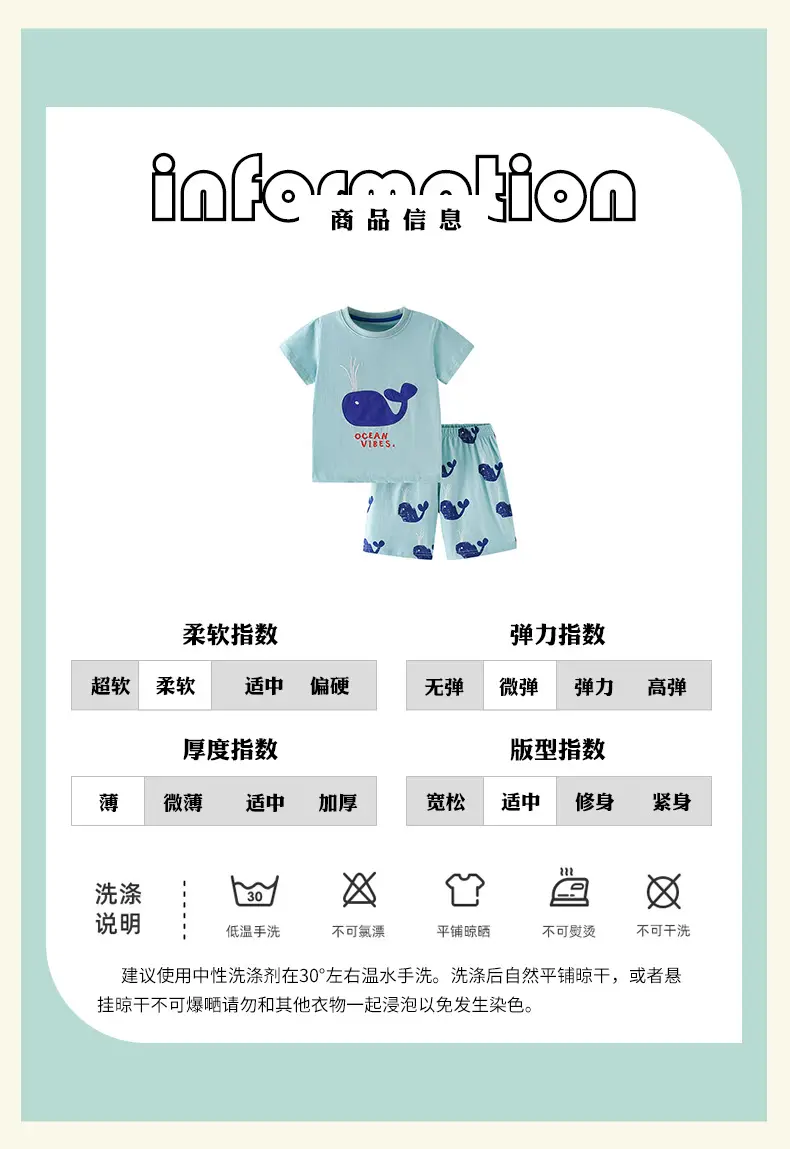 Malwee Boys Ocean Viles T-Shirt Shorts Set Light Blue — feature 5