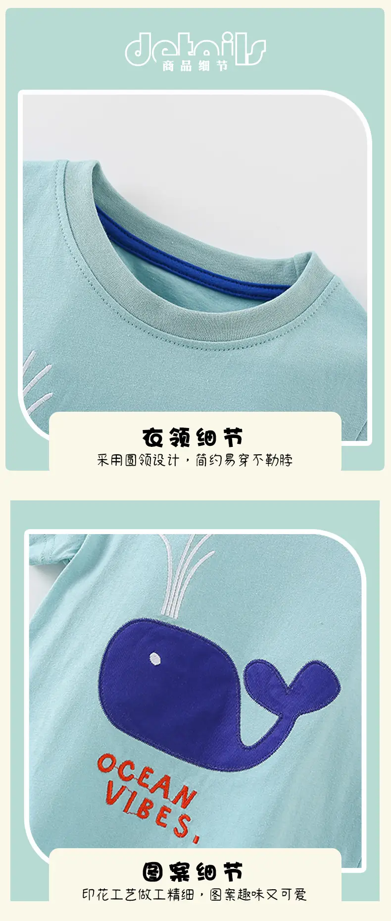 Malwee Boys Ocean Viles T-Shirt Shorts Set Light Blue — feature 7