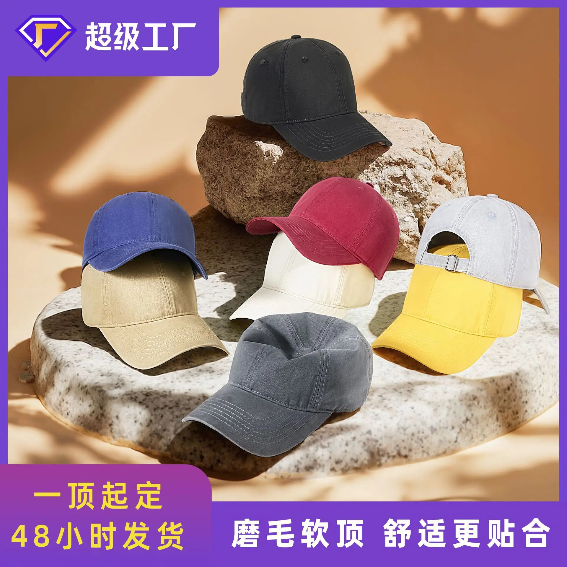 2025 Washed Baseball Cap Light Blue Soft Top Casual Hat - Image 14
