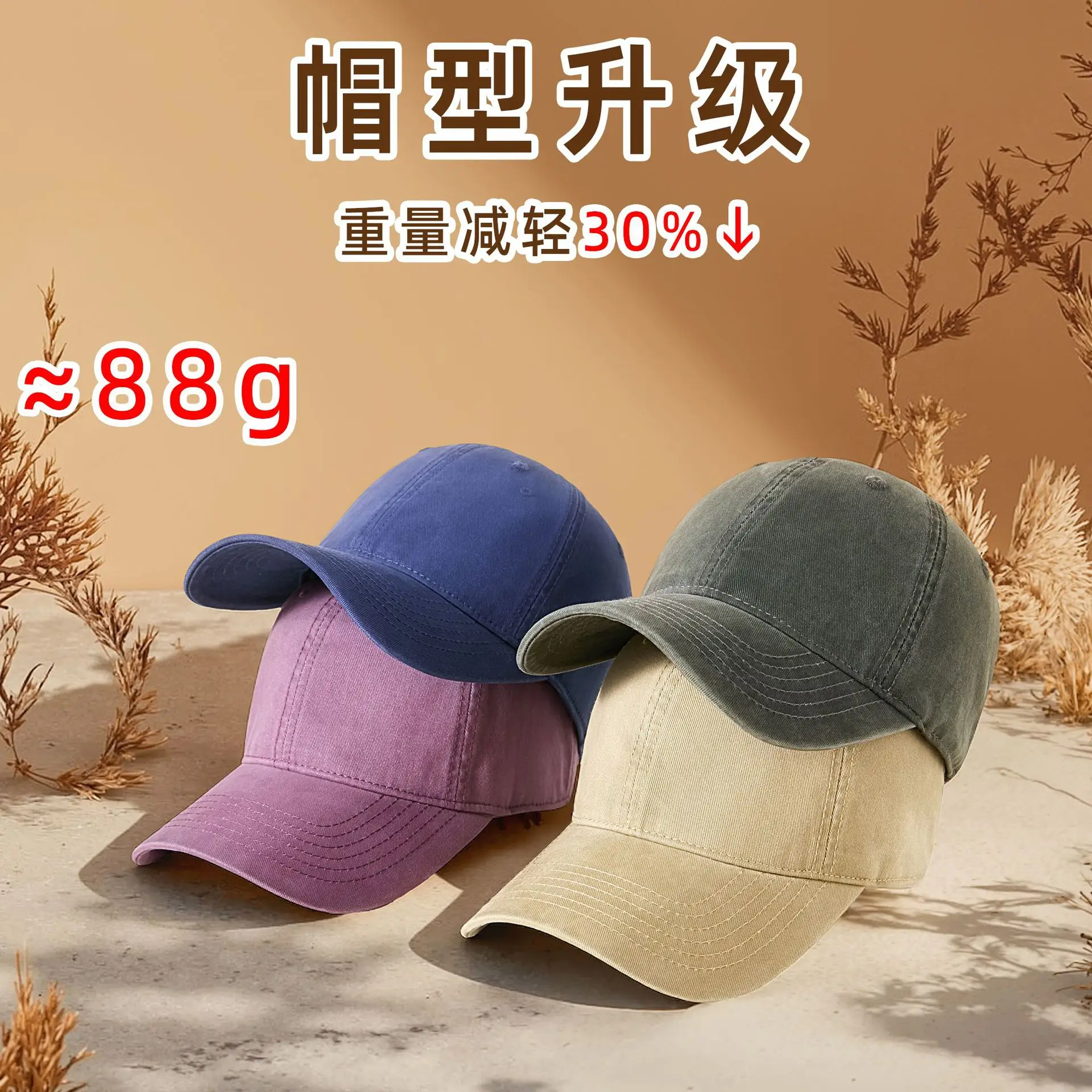 2025 Washed Baseball Cap Light Blue Soft Top Casual Hat - Image 16