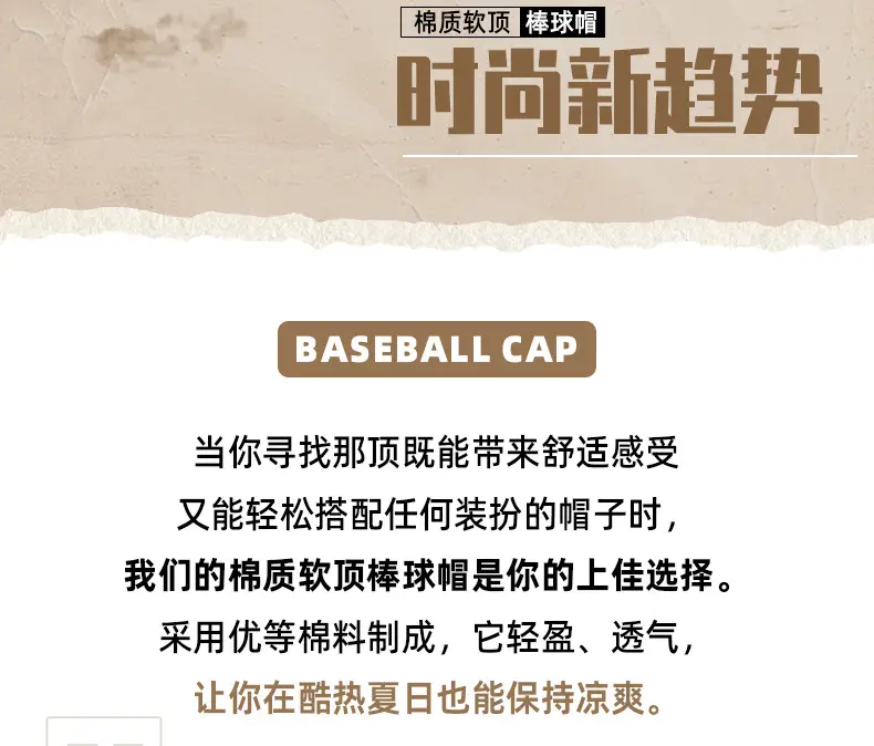 2025 Washed Baseball Cap Light Blue Soft Top Casual Hat — feature 11