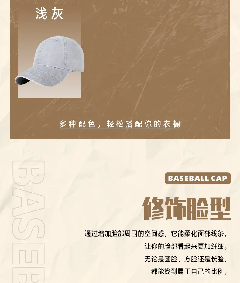 2025 Washed Baseball Cap Light Blue Soft Top Casual Hat — feature 18