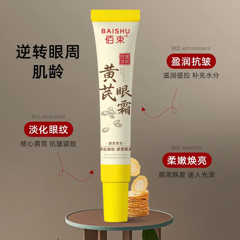 Astragalus Eye Cream for Dry Eyes & Fine Lines - Image 3