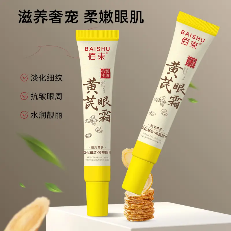Astragalus Eye Cream for Dry Eyes & Fine Lines - Image 4