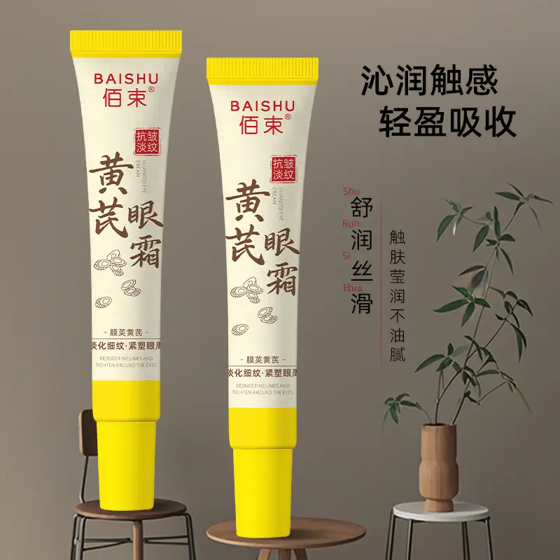 Astragalus Eye Cream for Dry Eyes & Fine Lines - Image 5