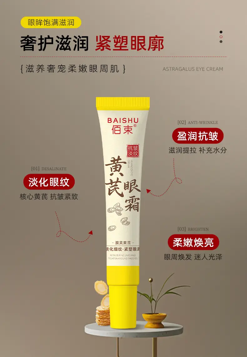 Astragalus Eye Cream for Dry Eyes & Fine Lines — feature 3