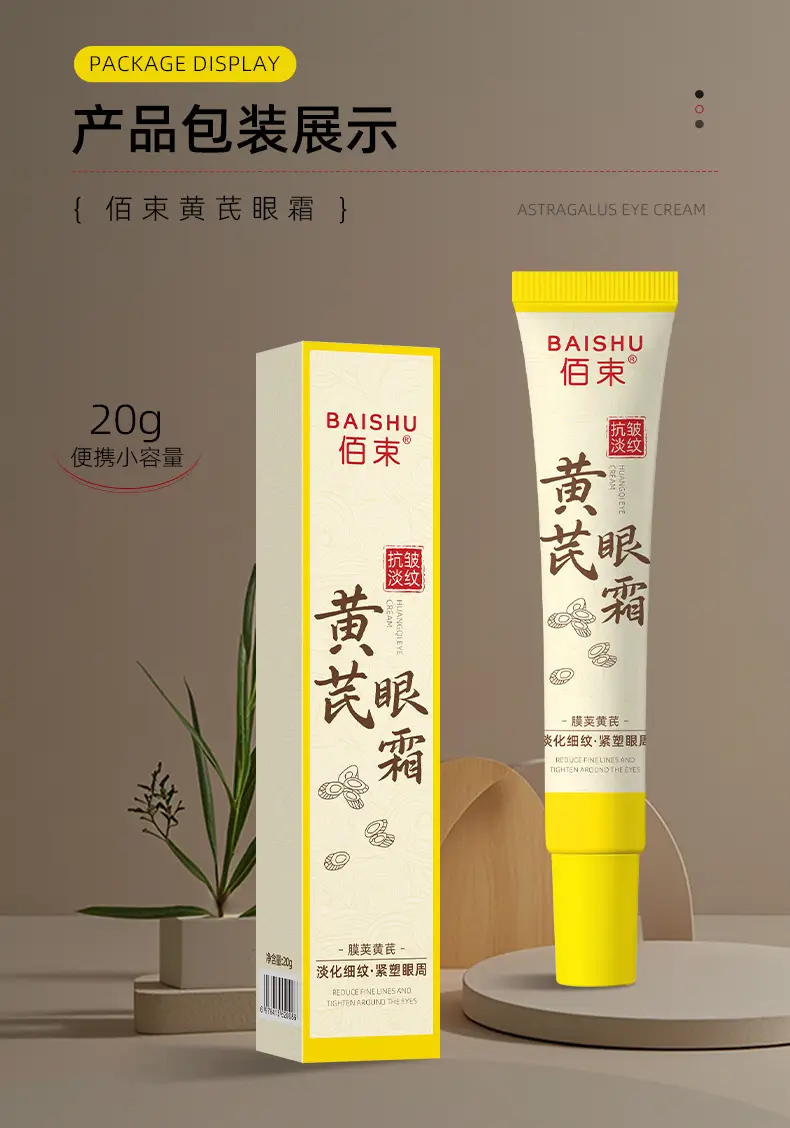 Astragalus Eye Cream for Dry Eyes & Fine Lines — feature 9