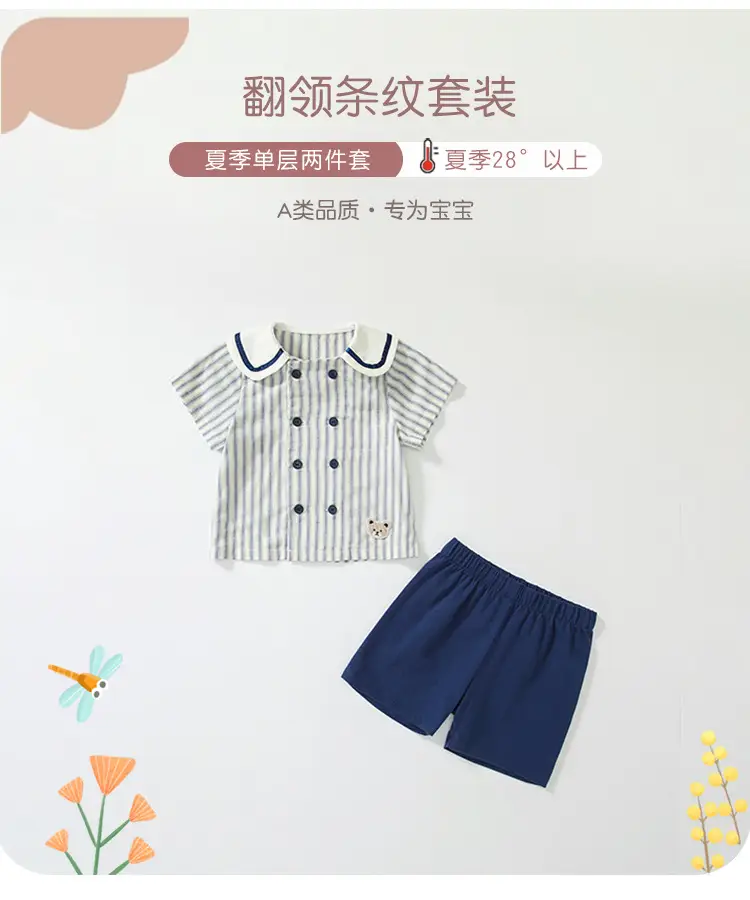 Boys 2025 Blue Striped Short Sleeve T-Shirt — feature 4
