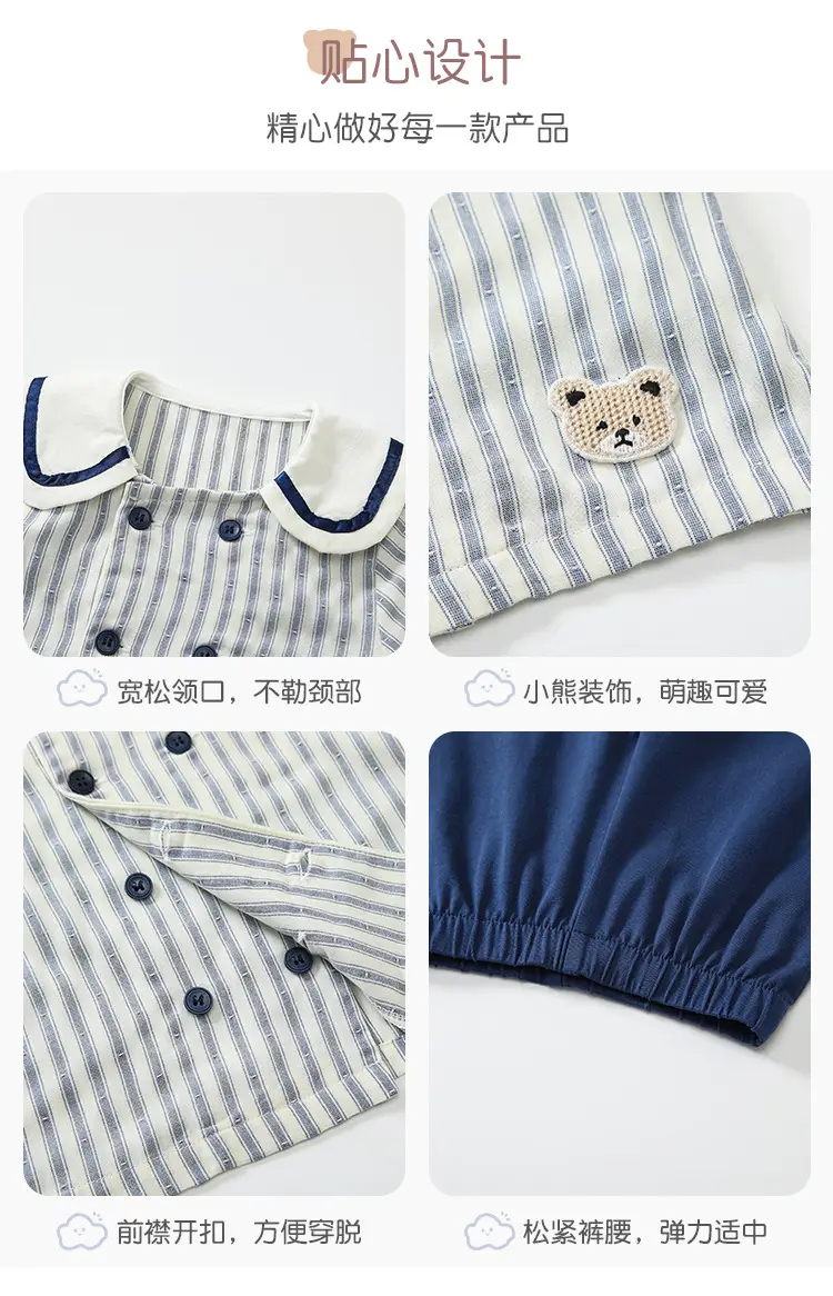 Boys 2025 Blue Striped Short Sleeve T-Shirt — feature 6