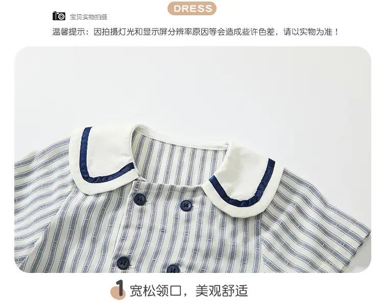 Boys 2025 Blue Striped Short Sleeve T-Shirt — feature 8