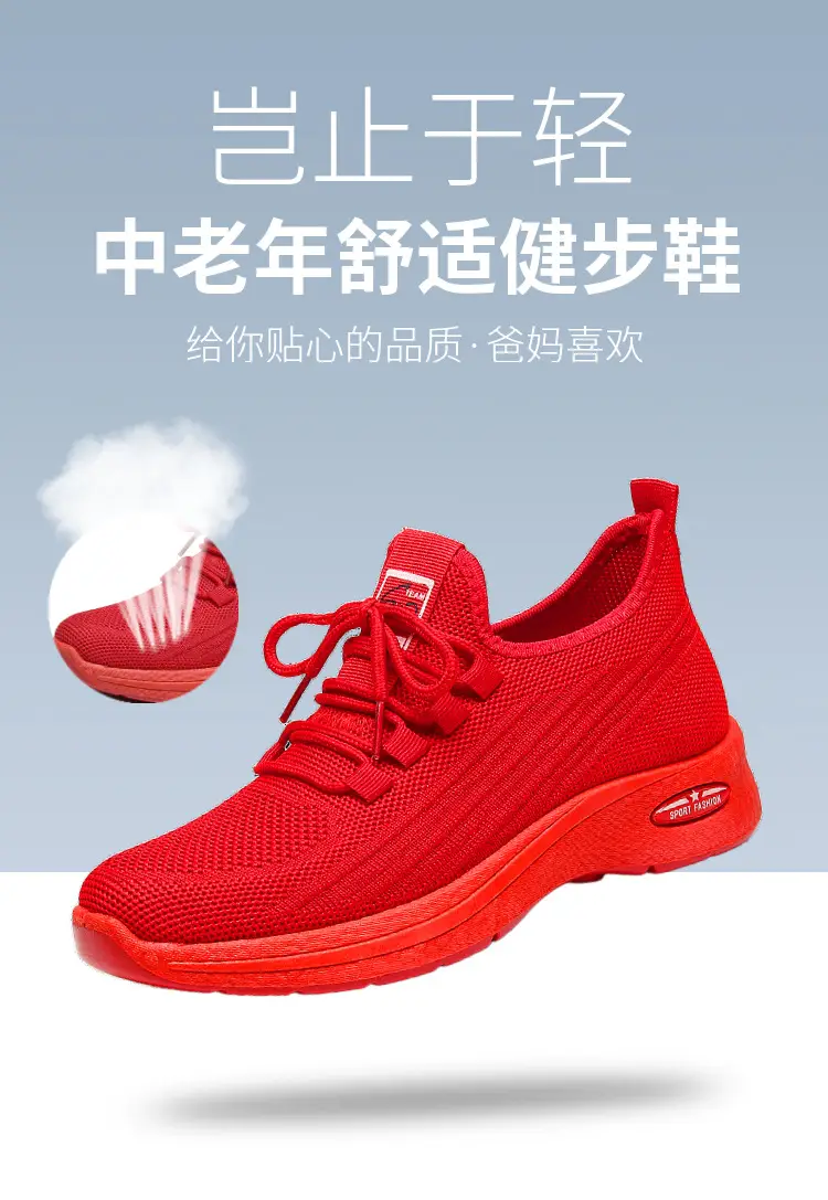 Women's Black Breathable Casual Shoes Spring Summer — feature 1