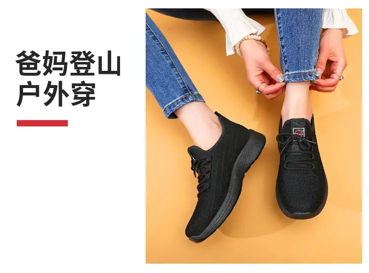 Women's Black Breathable Casual Shoes Spring Summer — feature 16
