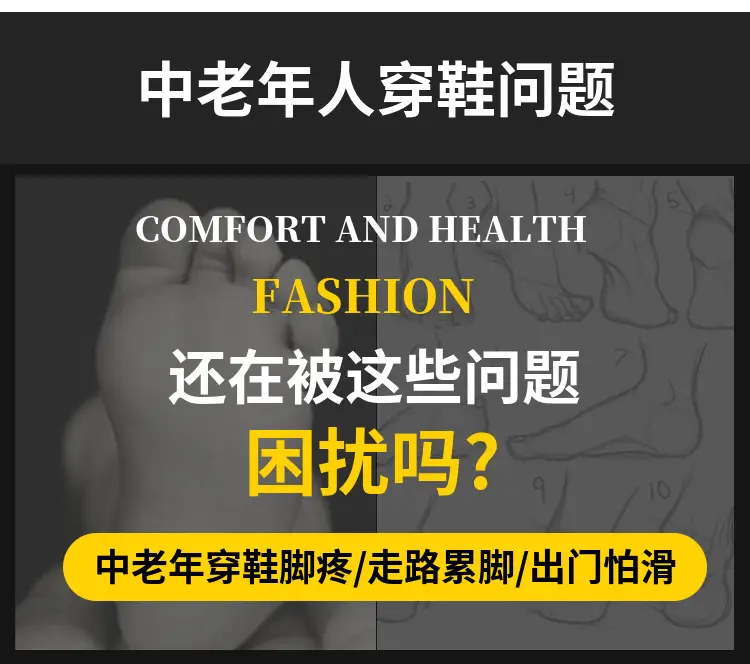 Women's Black Breathable Casual Shoes Spring Summer — feature 2