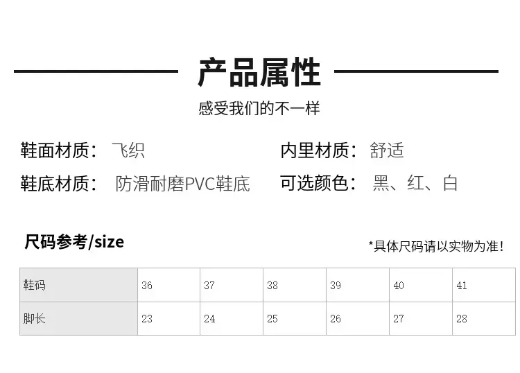 Women's Black Breathable Casual Shoes Spring Summer — feature 6