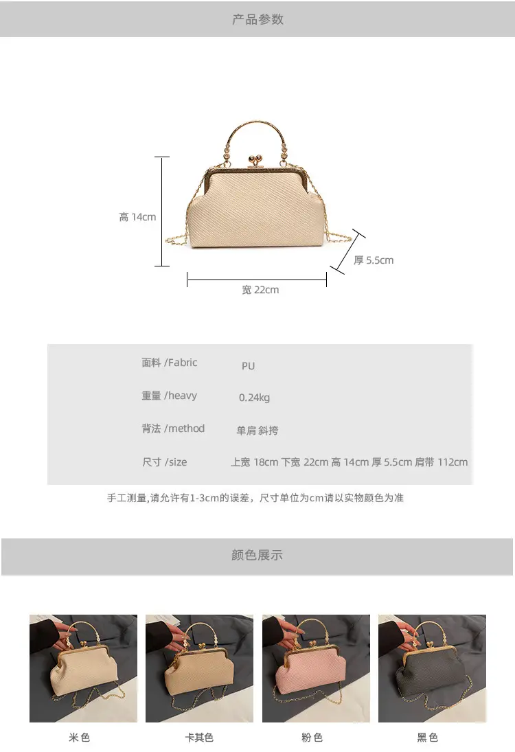 Women's Elegant Gold Chain Shoulder Bag 2025 Spring — feature 1