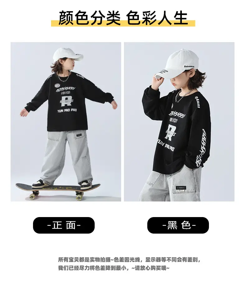 Boys Sweatshirt Black 2026 Kids Spring Wear — feature 3