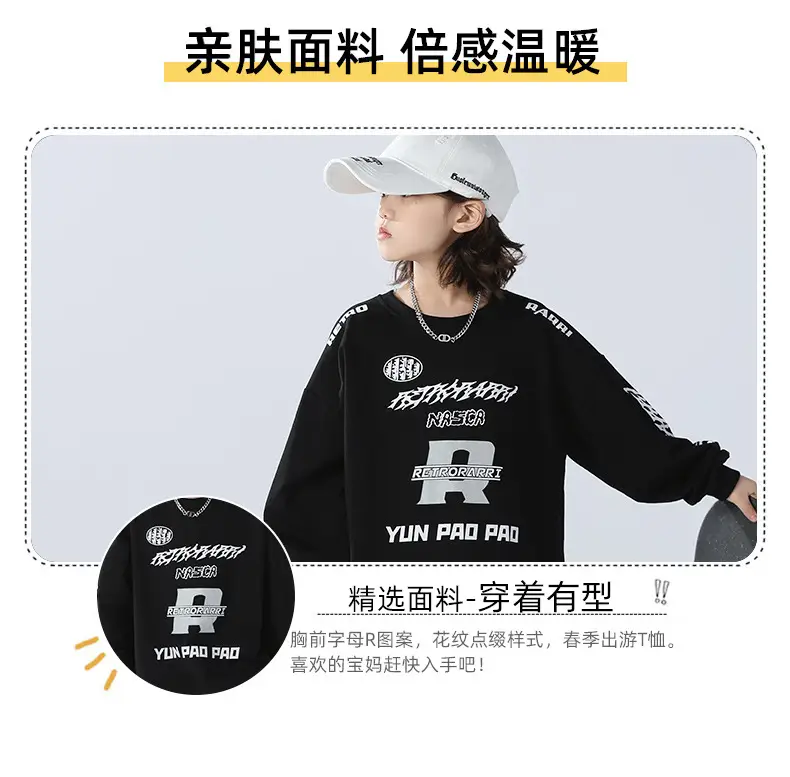 Boys Sweatshirt Black 2026 Kids Spring Wear — feature 4