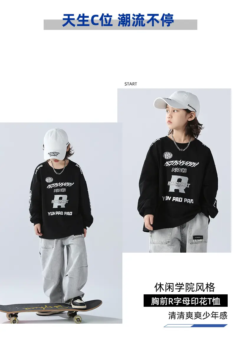 Boys Sweatshirt Black 2026 Kids Spring Wear — feature 7