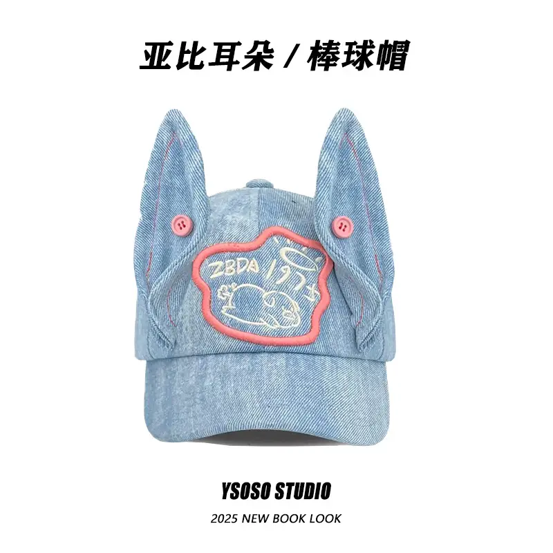 Rabbit Ear Baseball Cap for Kids Blue Denim - Image 3