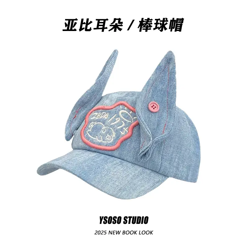 Rabbit Ear Baseball Cap for Kids Blue Denim - Image 4