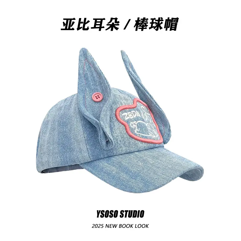 Rabbit Ear Baseball Cap for Kids Blue Denim — feature 7