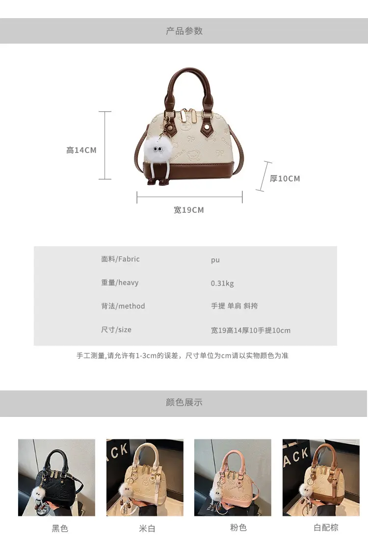 Vintage Printed Shoulder Bag for Women Brown Leather — feature 4