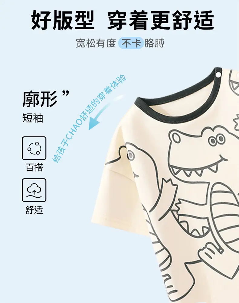Kids Cotton T-Shirt with Cute Frog Print Summer Casual Dropshipping — feature 5