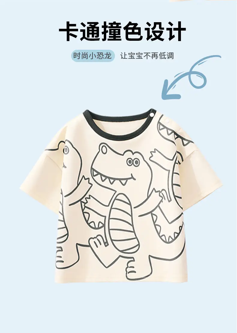 Kids Cotton T-Shirt with Cute Frog Print Summer Casual Dropshipping — feature 6