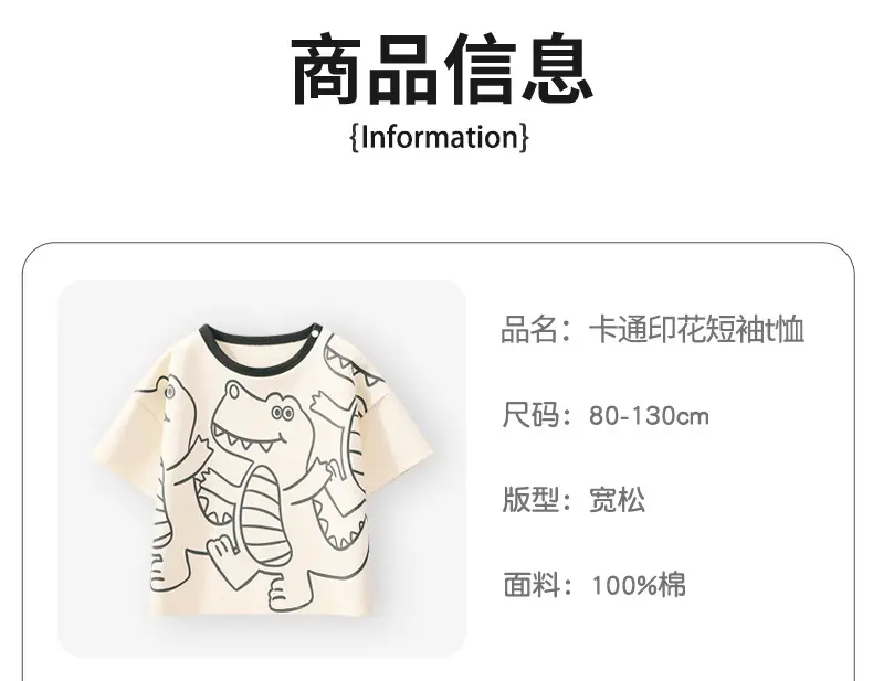 Kids Cotton T-Shirt with Cute Frog Print Summer Casual Dropshipping — feature 8